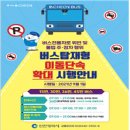 버스 이미지