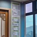 물왕저수지 쌈밥 산수골농부의밥상! 숯불 제육과 우렁쌈장 가족 외식 후기에요