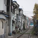 철길마을 이미지