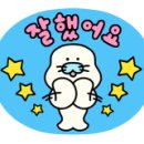 오른스터디학원