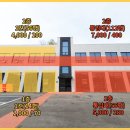 방축리식당 이미지