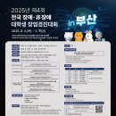 애창기업