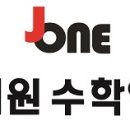 나의 수학 해방일지 이미지