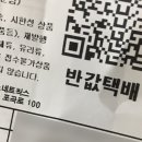 깡이네 이발소 이미지