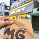 메가엠지씨커피은평 - 81170 | 메가엠지씨커피은평