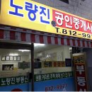 원플러스원 공인중개사사무소 이미지