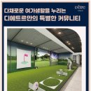 서울이벤트타운 이미지