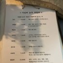 자연전통찻집