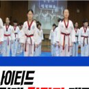 한미경희태권도 이미지