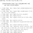 자연과우리펜션야영장 이미지
