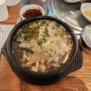 뚝배기양평해장국수원
