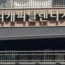 용인영업소 이미지