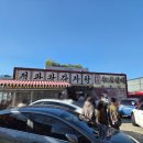 정관왕감자탕 | 부산 정관 맛집 정관왕감자탕 웨이팅 후기