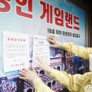 성인오락실 이미지