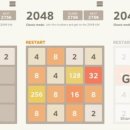 2048 이미지