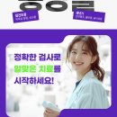 에스퀸산부인과의원 네이버블로그