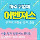 강북운동장 1 이미지