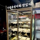 쭈불리 | 평택 쭈꾸미 맛집 ) 쭈불리 본점 식사 후기 (메뉴판 첨부)