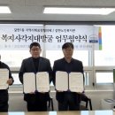 갈현노인복지관 이미지