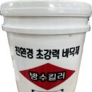 보성종합상사 이미지
