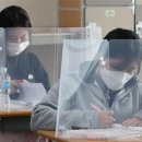 대전괴정고등학교