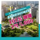 비치부동산공인중개사사무소 이미지