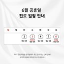 365다찬한의원 네이버블로그