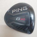 G410 쇼핑하우