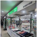 기빙플러스대구대현프리몰점
