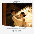 서울사진관 | [서울/종로] 영시각 사진관 경북궁 한복스냅 만족후기