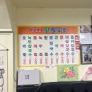 자매팥칼국수 이미지