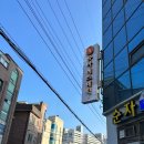 유나에스테틱 이미지