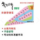 [좋은하루 캠핑장] 전주근교 전북 완주 애견동반 장박 캠핑장 투어 - 6