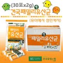 건국패밀리생유산균