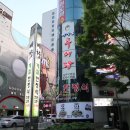 예향계절한정식 이미지