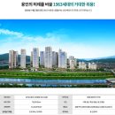 서희스타힐스리버파크아파트 이미지