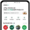 장보고마트 이미지