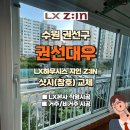 동탄원천로813번길 이미지