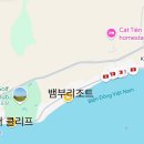 클리프박 이미지