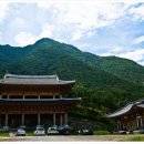 산청 동의보감촌 이미지