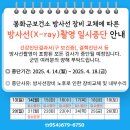 봉화군 보건소 이미지