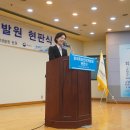 한국특허기술원 이미지