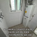 천안성성레이크타운3차푸르지오 | 천안 성성 레이크타운 3차 푸르지오 탄성코트 | 국가기술건축도장 자격 보유업체 세라믹 탄성페인트 시공