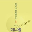 더 미니멀 - 부천시 원미구 | 더 미니멀
