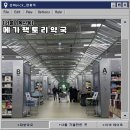 은화약국