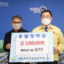 승달농장 이미지