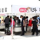 서산태안축산업협동조합 이미지