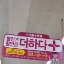 대신플러스안경원 이미지