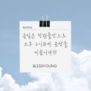 연공방 이미지