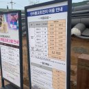 모례가정권역체험휴양마을 티스토리